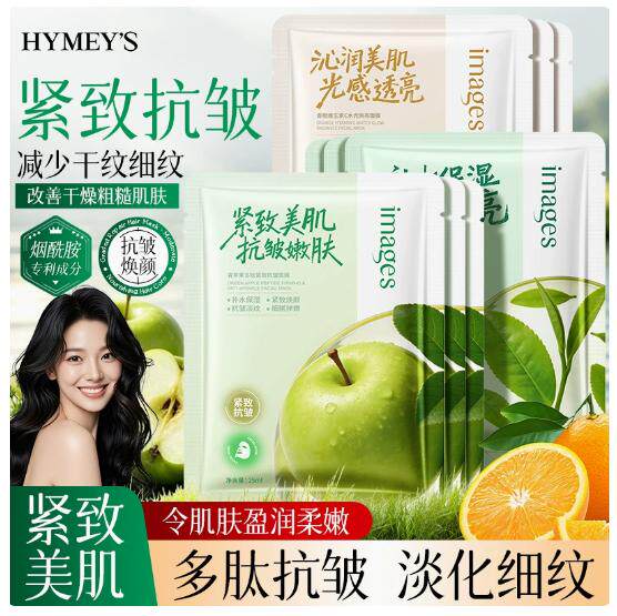 包邮形象美青苹果多肽紧致抗皱面膜清爽补水保湿柔嫩面膜改善干燥