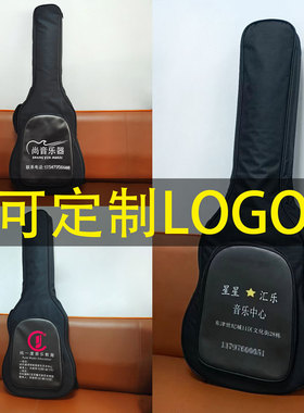 专业民谣吉他包定制LOGO加厚36寸40寸41寸吉他包20MM12MM厚度可选