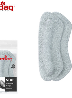 德国进口Pedag 真牛皮后跟腱贴 保护脚后跟防摩擦防脱皮缓解疼痛