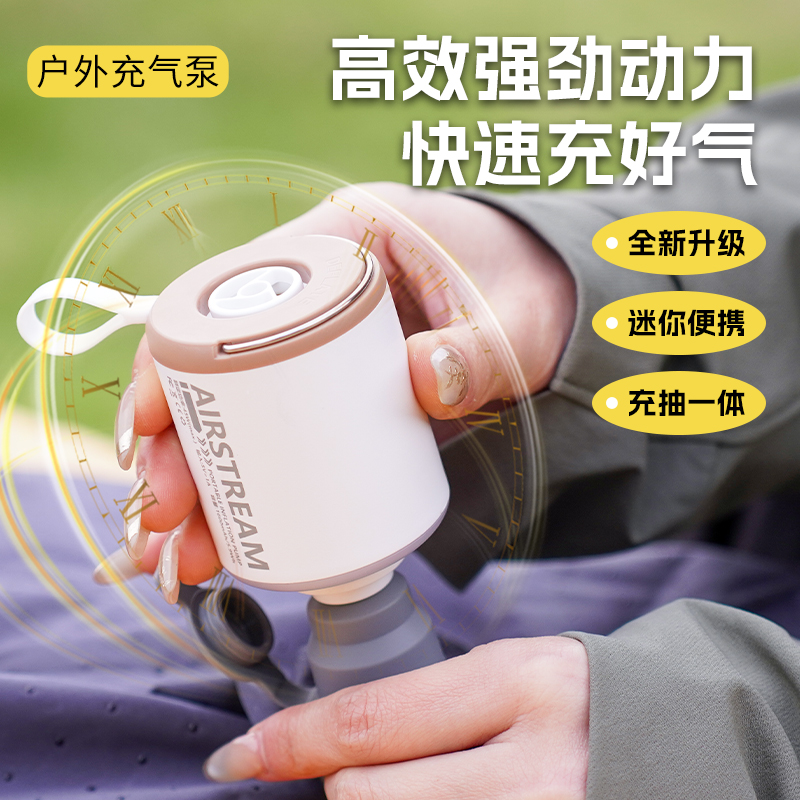 便攜游泳圈游泳池充氣泵抽氣機