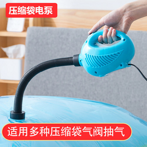 压缩袋电泵适用多种气阀抽气