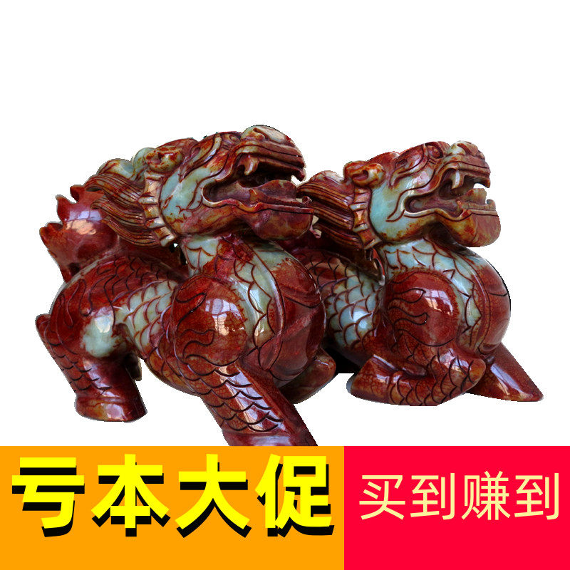 大麒麟摆件岫玉玉石麒麟送书麒麟大号一对促销家居摆件招财麒麟