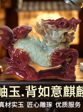 岫玉麒麟招财摆件玉石公母一对送子麒麟家居摆件玄关书房乔迁送礼