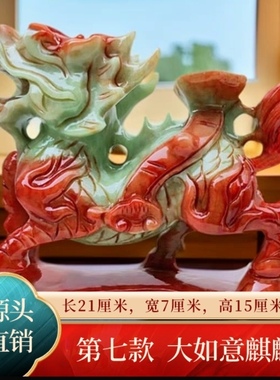 岫玉麒麟招财摆件玉石公母一对办公室客厅玄关书房乔迁送礼