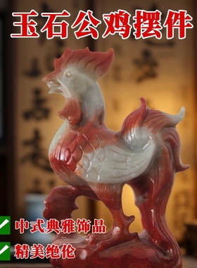 岫玉十二生肖摆件公鸡摆件牛摆件虎摆件兔摆件龙龙蛇马羊猴鸡狗猪
