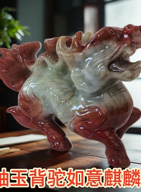 岫玉麒麟招财摆件玉石公母一对办公室客厅玄关书房乔迁送礼