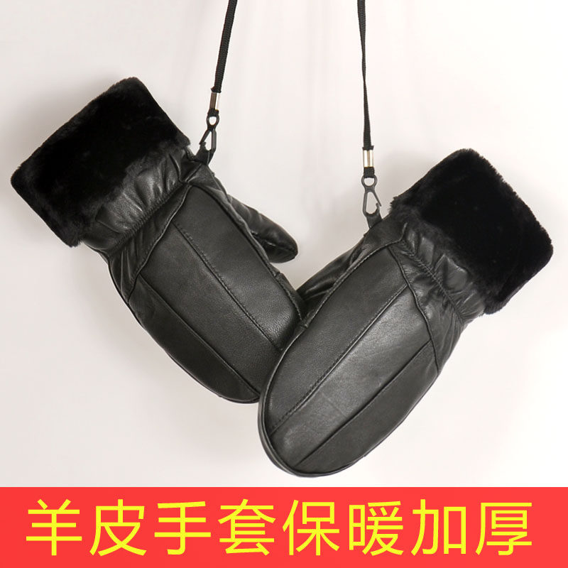 真皮手套冬天加绒加厚棉保暖连指羊皮男女防风防雪超厚骑车摩托车,服饰配件/皮带/帽子/围巾,手套,淘宝优惠券,粉丝福利购,淘宝优惠卷