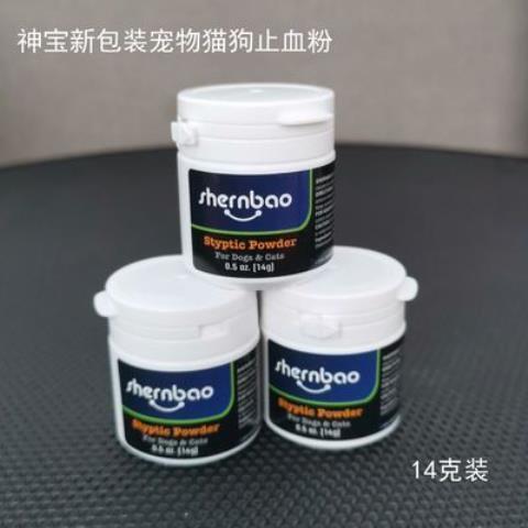 神宝新包装宠物猫狗专用断甲止血膏止血粉14g图片