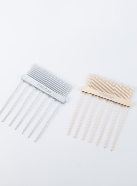 HFArtisan超轻多功能美容叉梳 西高地头部造型 贵宾赛级造型专用