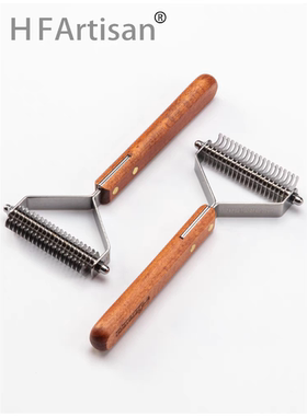 HFArtisan狗狗刮毛刀中大型犬开结梳宠物猫咪去底绒耙梳子浮毛梳