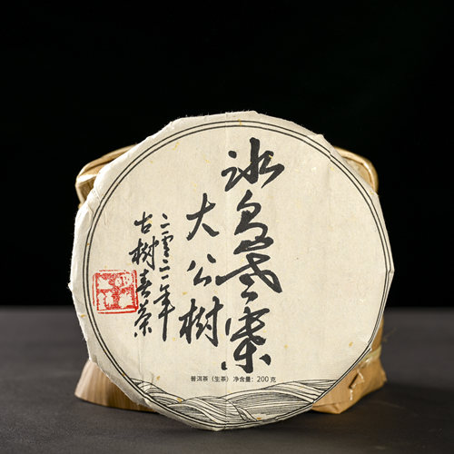 高端茶礼冰岛老寨单株甘甜稠细腻