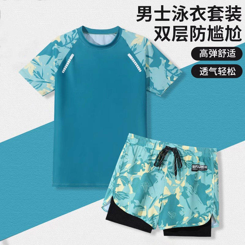 德国男士专业泳裤青少年泳衣男款大码防尴尬速干游泳装备全套