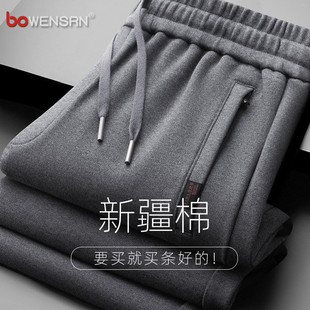 高端纯棉运动休闲裤子男士2025新款冬季男裤加绒加厚直筒卫裤男款