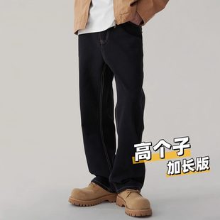 秋冬加绒190高个子加长黑色牛仔裤男士直筒长110以上阔腿宽松长裤