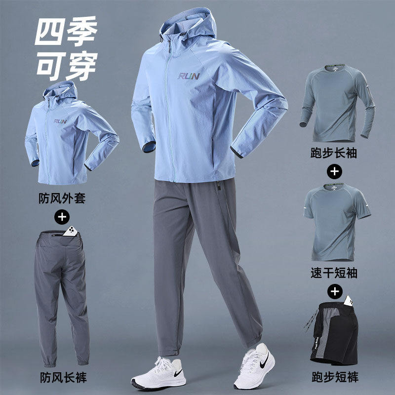 日本男士秋季户外登山健身速干衣服透气外套休闲散步跑步运动套装