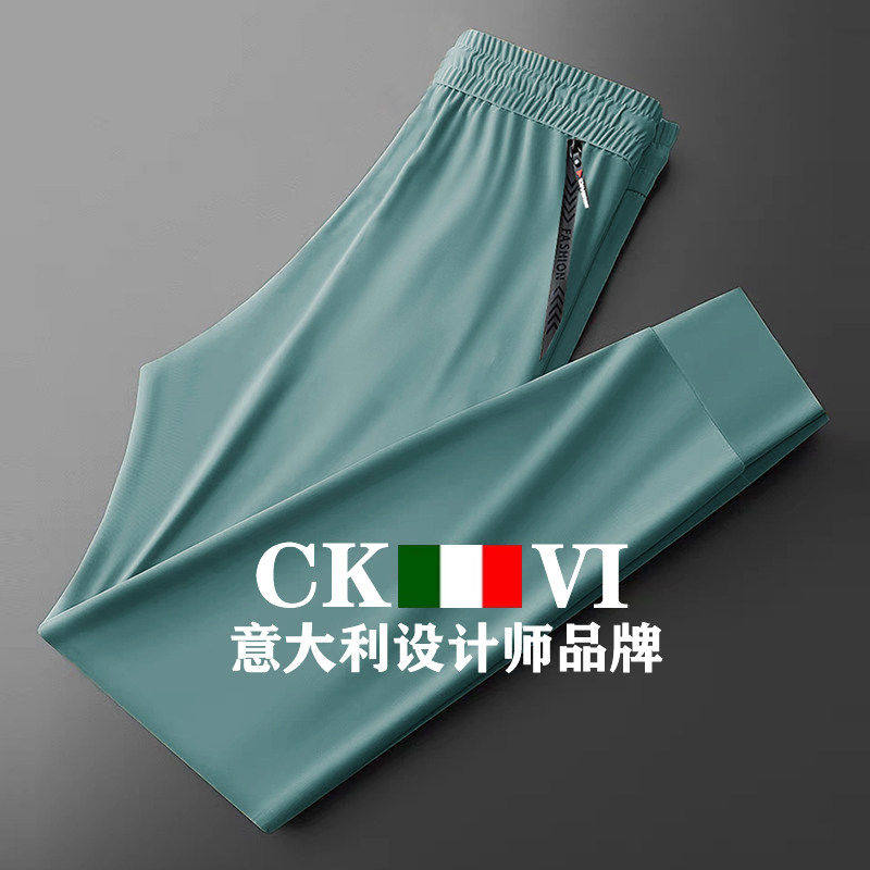 官方正品CKvi夏季真丝裤子男士束脚裤薄款小脚裤桑蚕丝运动长裤