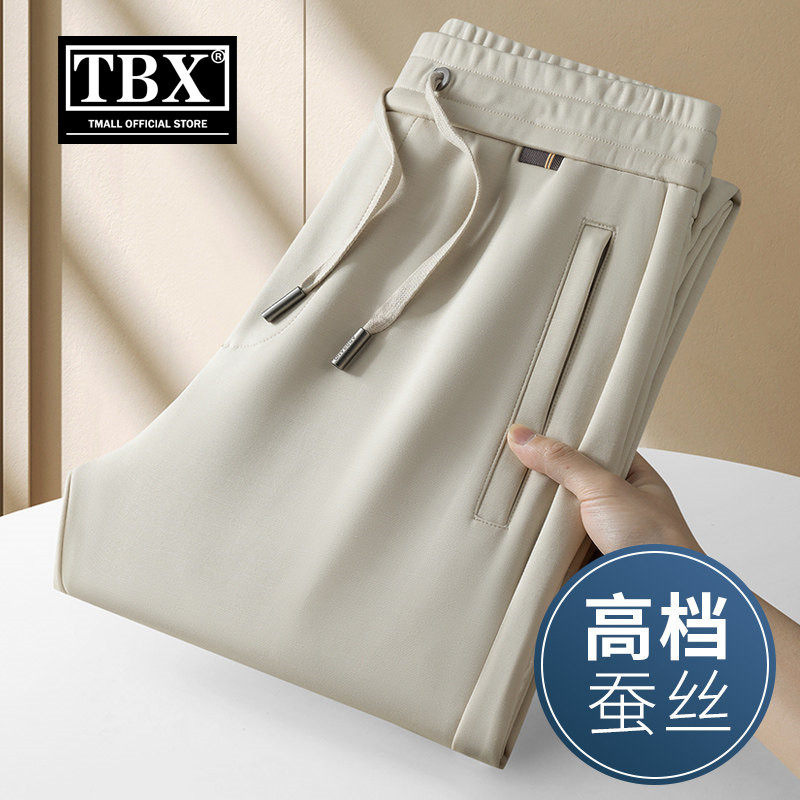 高端蚕丝休闲裤子男士2026新款春夏季薄款男裤抗皱直筒运动裤男款