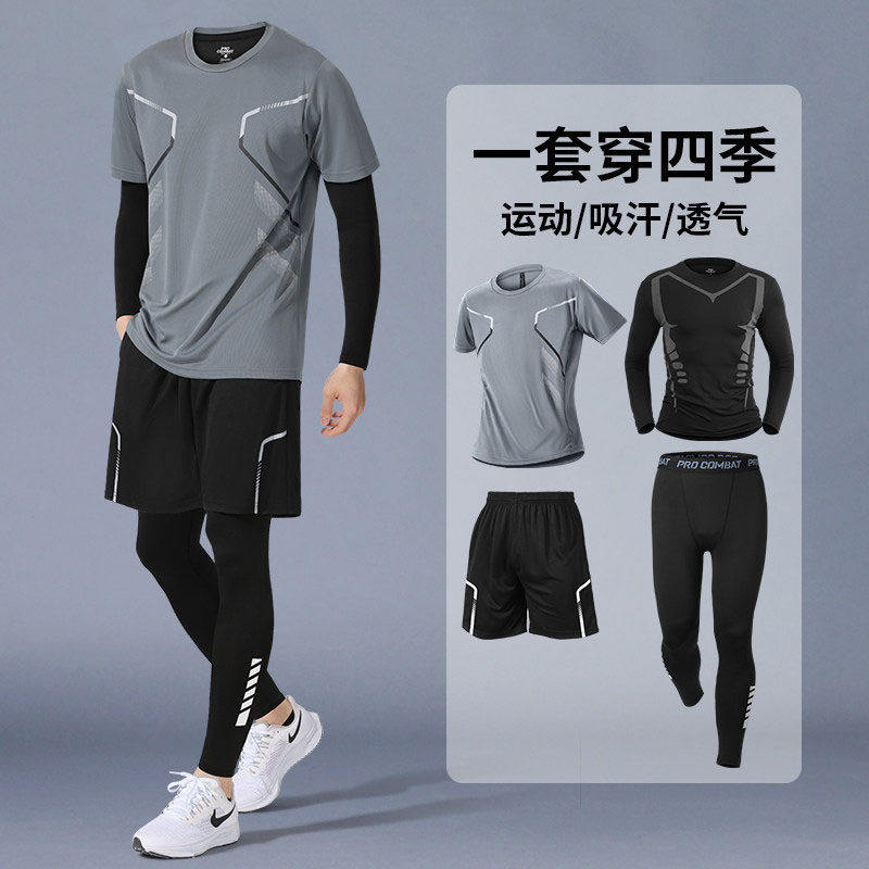 德国健身套装男春季速干跑步运动服新款户外骑行羽毛球训练服紧身