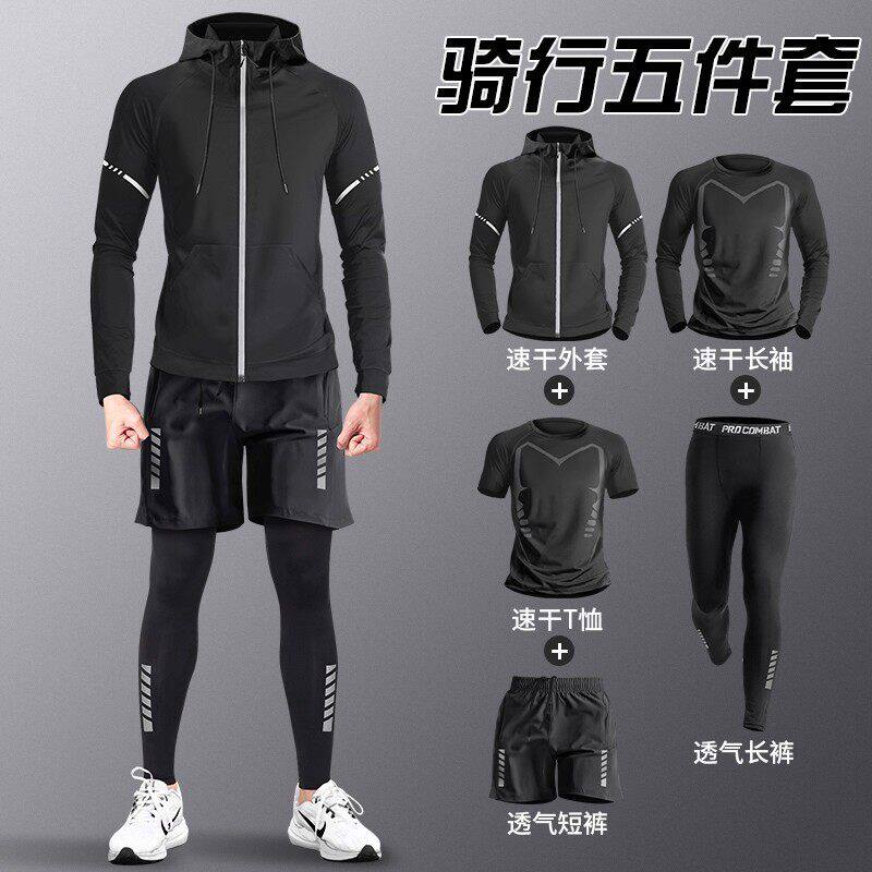 德国骑行服男山地公路自行车装备秋季长裤春秋速干衣套装骑车衣服
