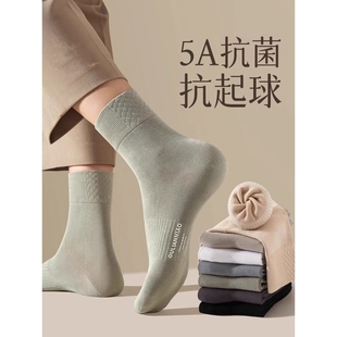 2025新款 高端袜子男春秋中筒吸汗防臭纯棉运动中筒商务长筒棉袜