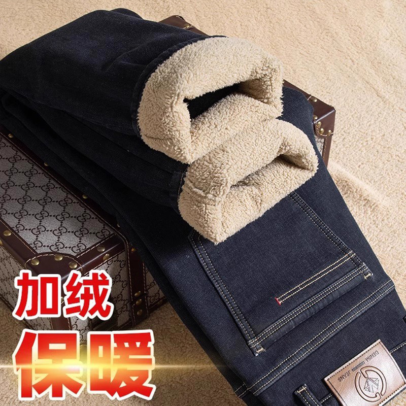 意大利冬季羊羔绒加厚牛仔裤男士加绒保暖长裤修身直筒超厚男裤子