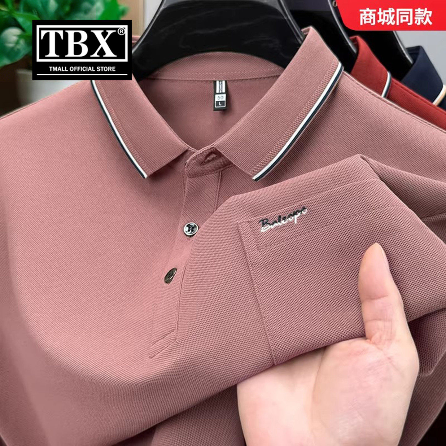 高端polo衫男士长袖t恤2026新款春秋季商务刺绣翻领大码上衣男款