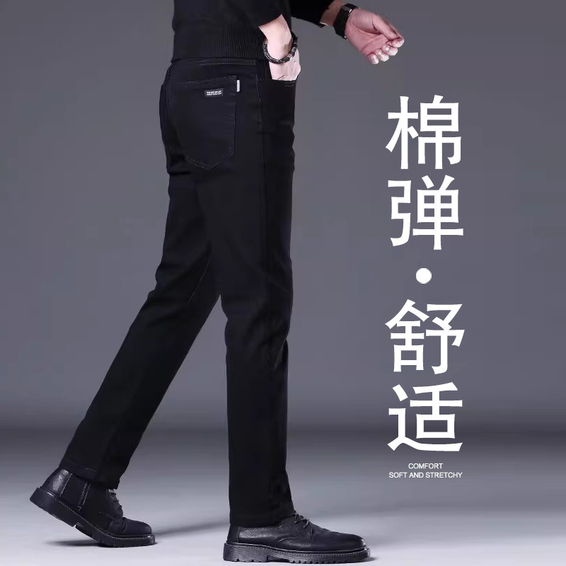 香港春季新款高端黑色牛仔裤男士弹力修身直筒百搭商务休闲长裤子