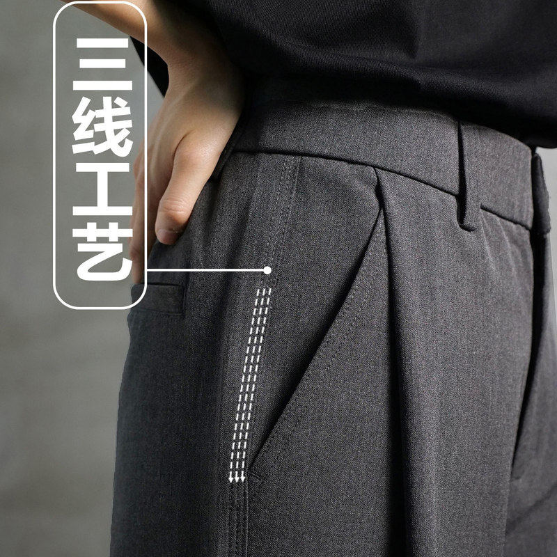 IT ins潮牌休闲西裤男免烫垂感抗皱三本针黑色宽松直筒阔腿西装裤