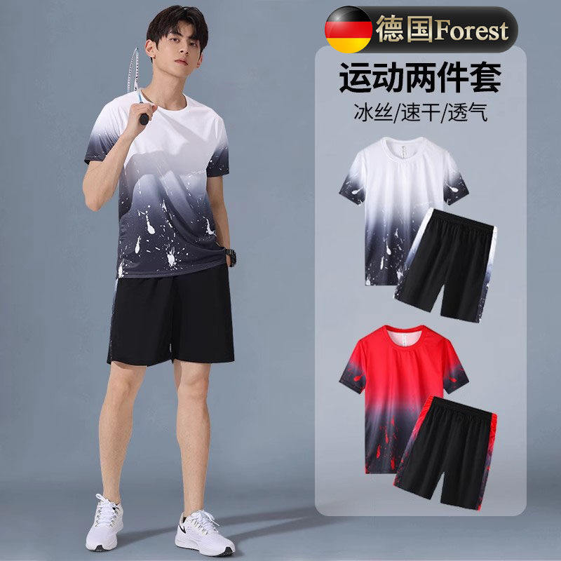 德国运动套装男短袖夏季冰丝速干健身衣跑步短裤羽毛球服训练装备