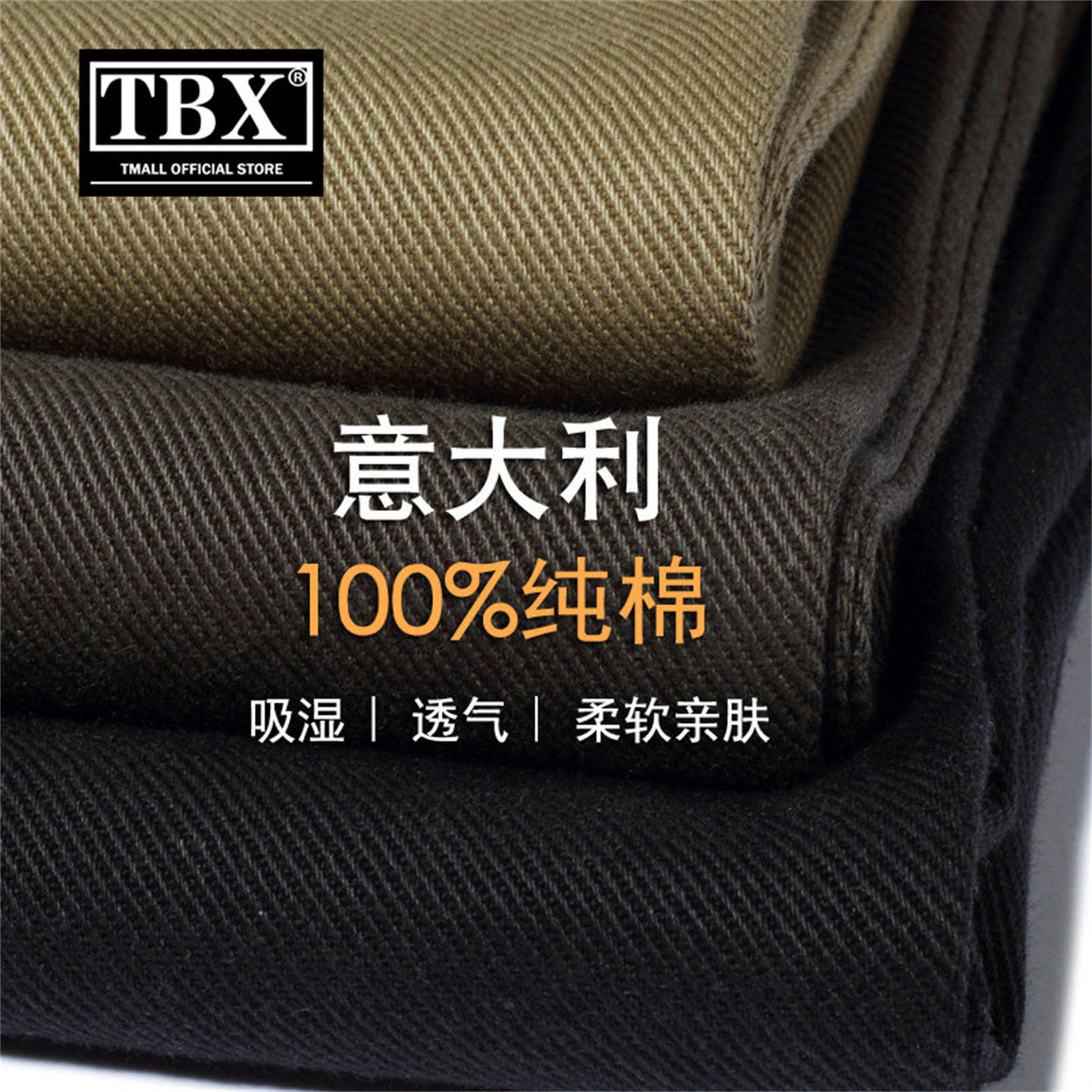 高端纯棉休闲裤男士2026新款春秋装加厚男裤商务宽松直筒裤子男款