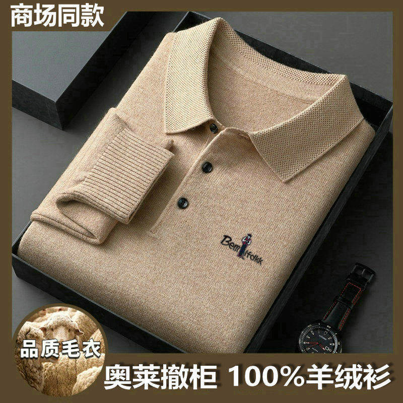 高端品牌100%山羊绒翻领男士秋冬商务羊绒衫POLO纯羊绒毛衣打底衫