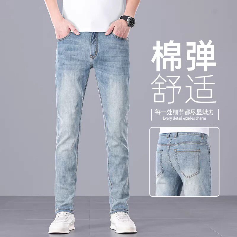 意大利高端浅蓝色牛仔裤男春夏季男裤修身小脚复古直筒休闲长裤子