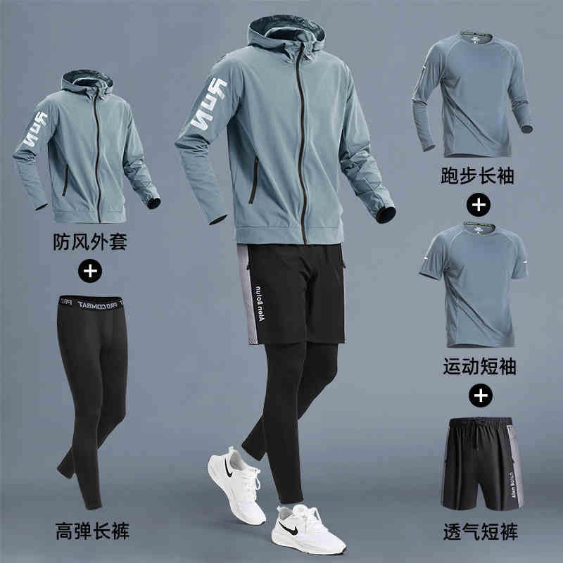 德国户外速干跑步套装男士晨跑服马拉松运动训练专用装备秋季衣服