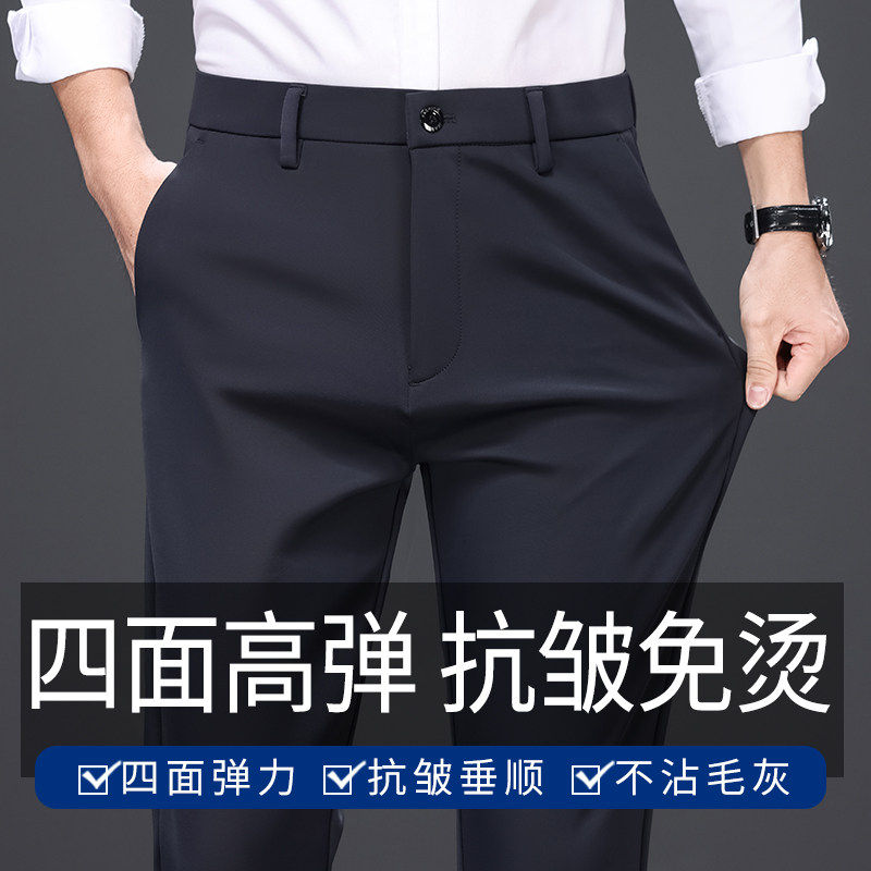 意大利2026春秋款男士休闲裤宽松直筒高端弹力中年商务西装长裤子