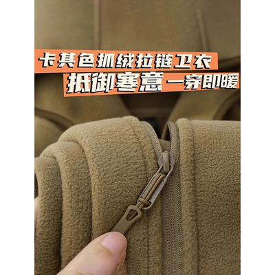 高端摇粒绒外套男士2025新款秋冬季连帽开衫夹克男款加厚抓绒卫衣