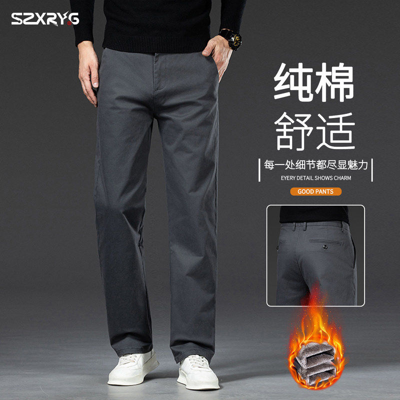 意大利高端深灰色纯棉休闲裤男秋冬季厚款加绒宽松直筒商务长裤子