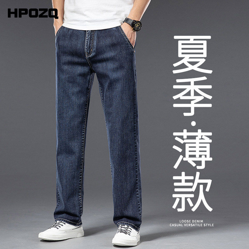 意大利2026夏季新款男士牛仔裤宽松直筒裤子高端商务休闲四季长裤