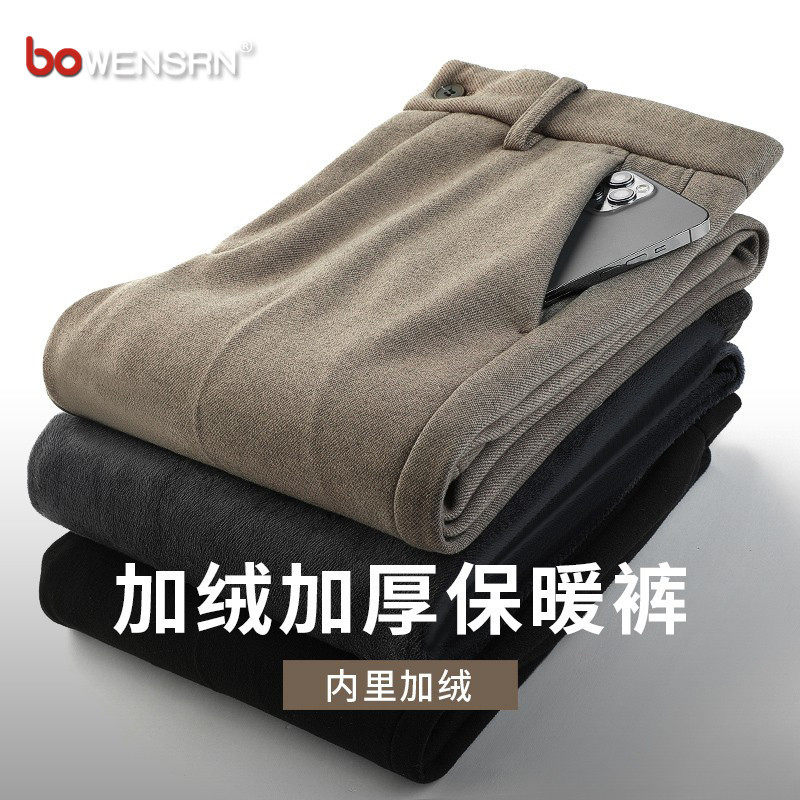 商务休闲毛呢西裤男士2025新款冬季加绒加厚男裤抗皱锥形裤子男款