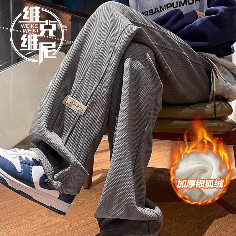 华夫格卫裤男春秋新款潮流百搭休闲长裤潮牌宽松大码青少年运动裤
