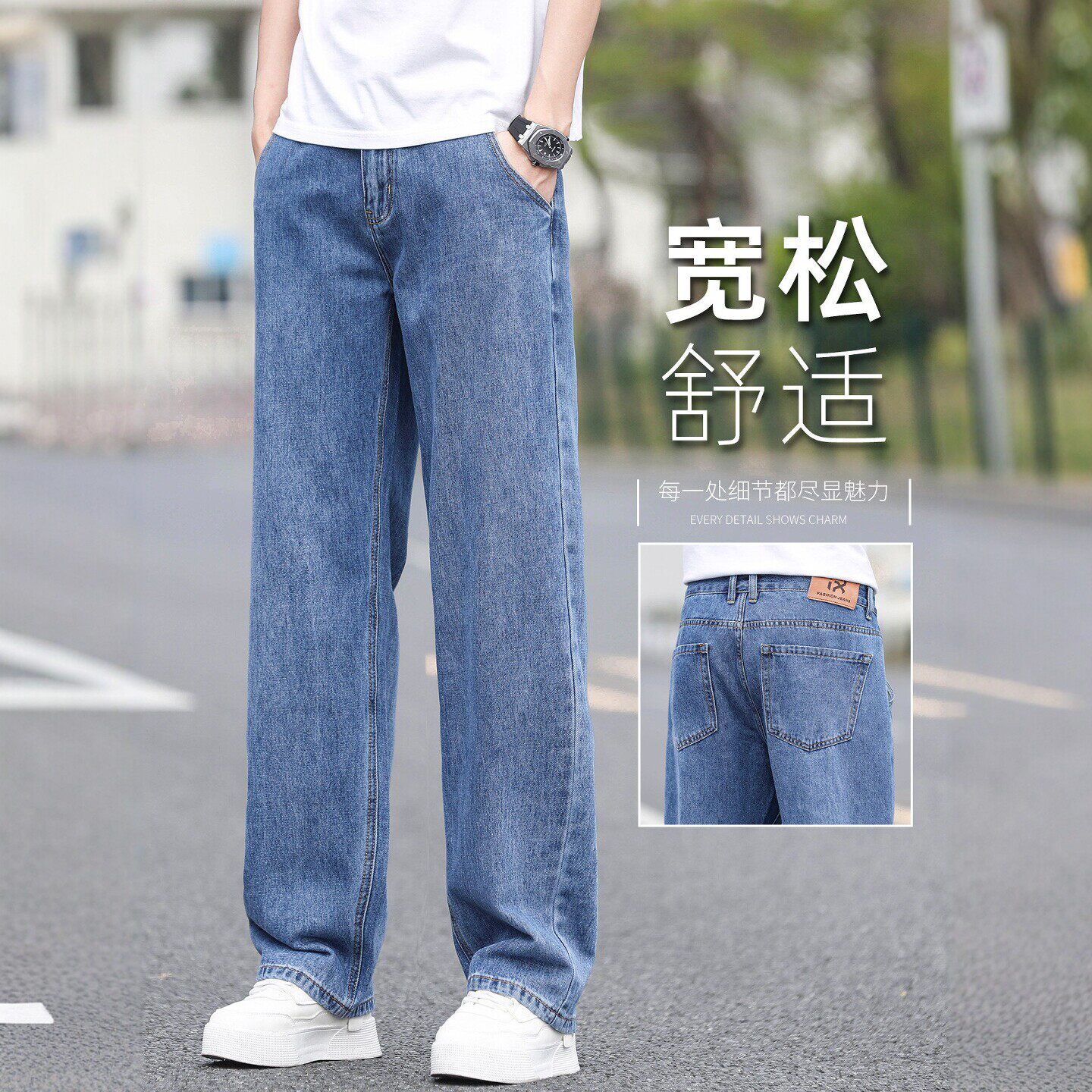 意大利高端浅蓝色阔腿牛仔裤男士2026新款直筒夏季宽松休闲长裤子