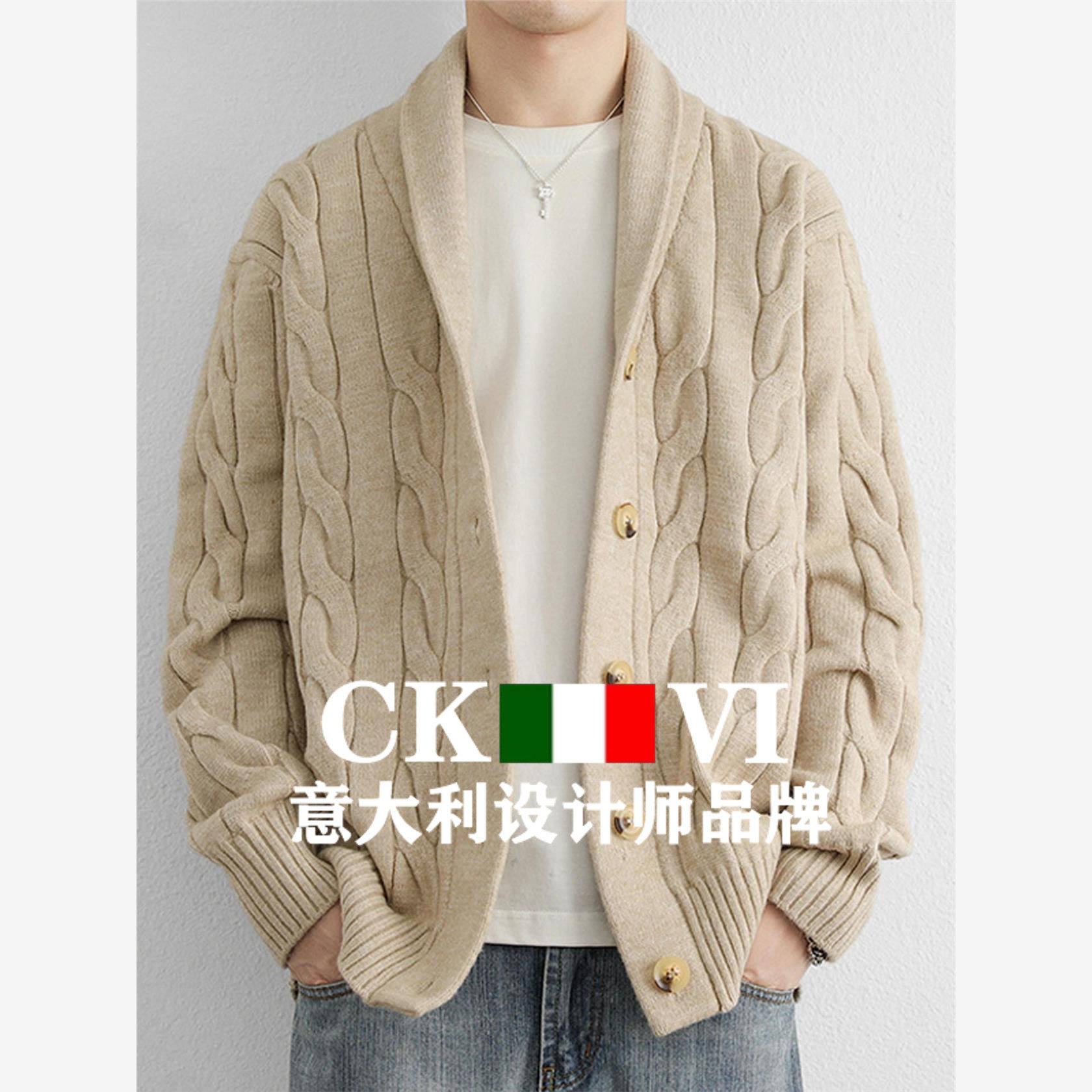 官方正品CKvi高级感开衫羊绒毛衣男春季潮牌休闲麻花羊毛针织外套