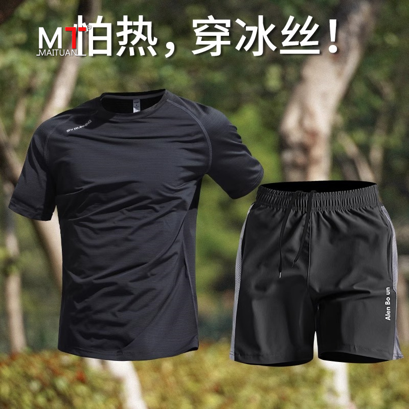 高端冰丝跑步运动套装男士短袖t恤2025新款夏季速干短裤男装一套