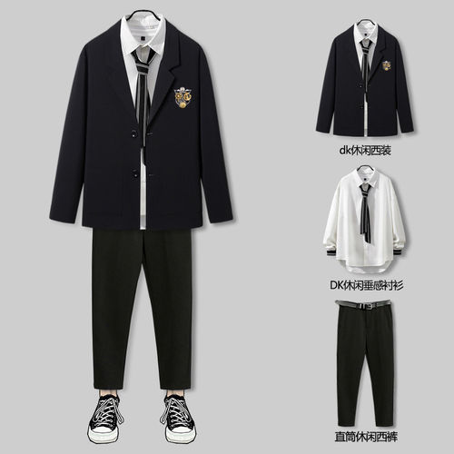 西服套装男士2026年日系学院风dk制服西装外套西裤衬衫搭配一套潮
