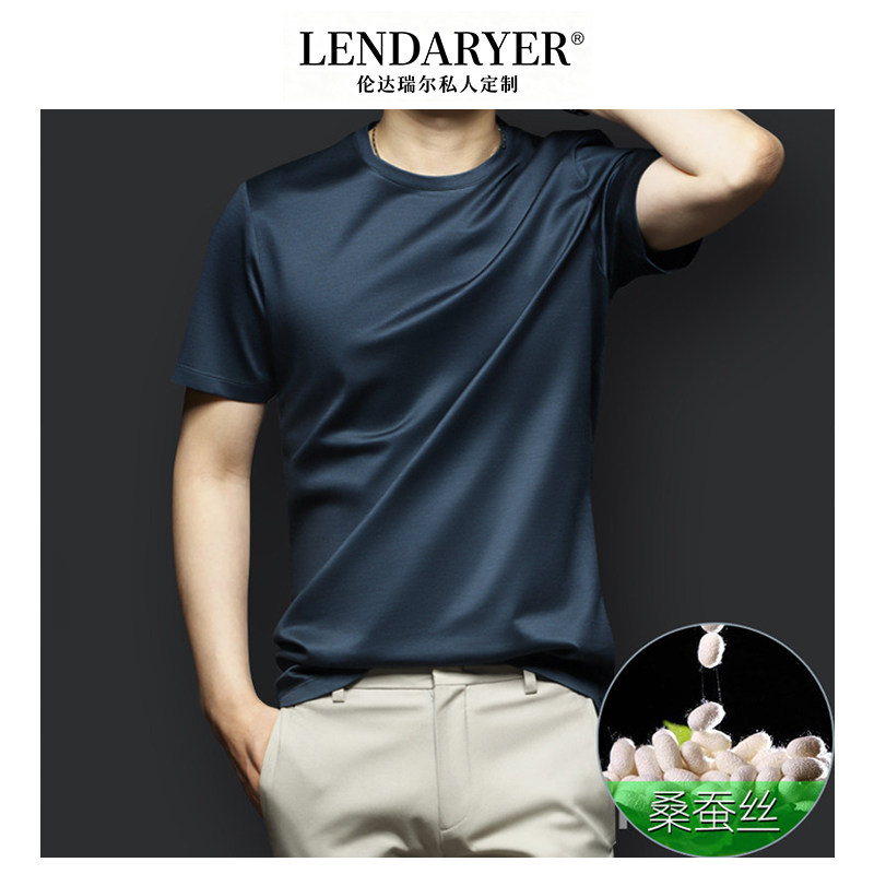 LENDARYER短袖T恤男夏季新款高端桑蚕丝圆领真丝休闲半袖男款夏装