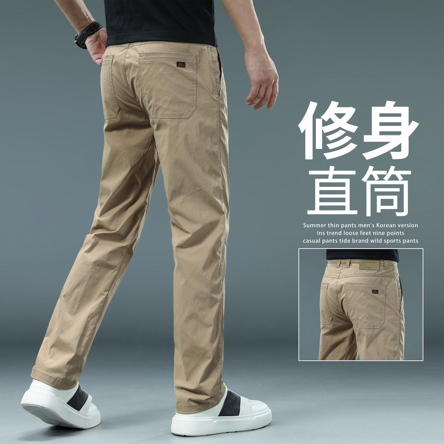 意大利高端卡其色冰丝休闲裤男夏季薄款2026新款修身直筒弹力裤子