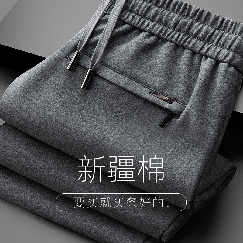 高端重磅纯棉卫裤男士春秋款宽松直筒运动休闲裤秋季中年爸爸裤子