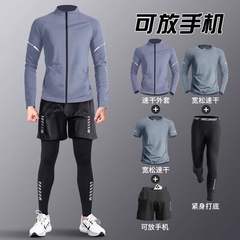 德国运动套装男春秋季跑步训练服速干健身房衣服马拉松可放手机裤