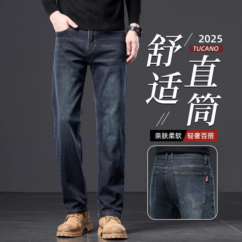 IKAC冬季加绒牛仔裤男士2025新款秋冬宽松直筒中年爸爸加厚长裤子