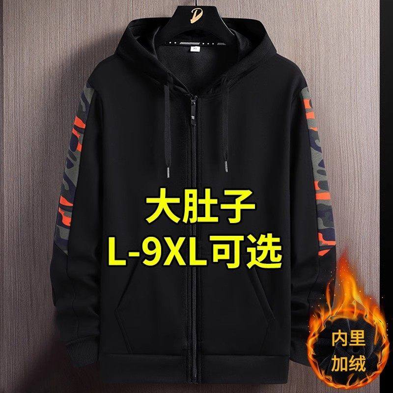 秋冬季加绒加厚保暖开衫卫衣男士潮流加肥加大码胖子宽松连帽外套