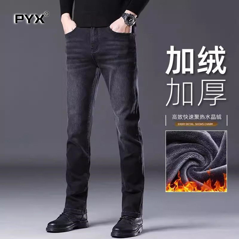 高端牛仔裤男款2025新款秋冬季男裤加绒加厚修身直筒黑色男士裤子